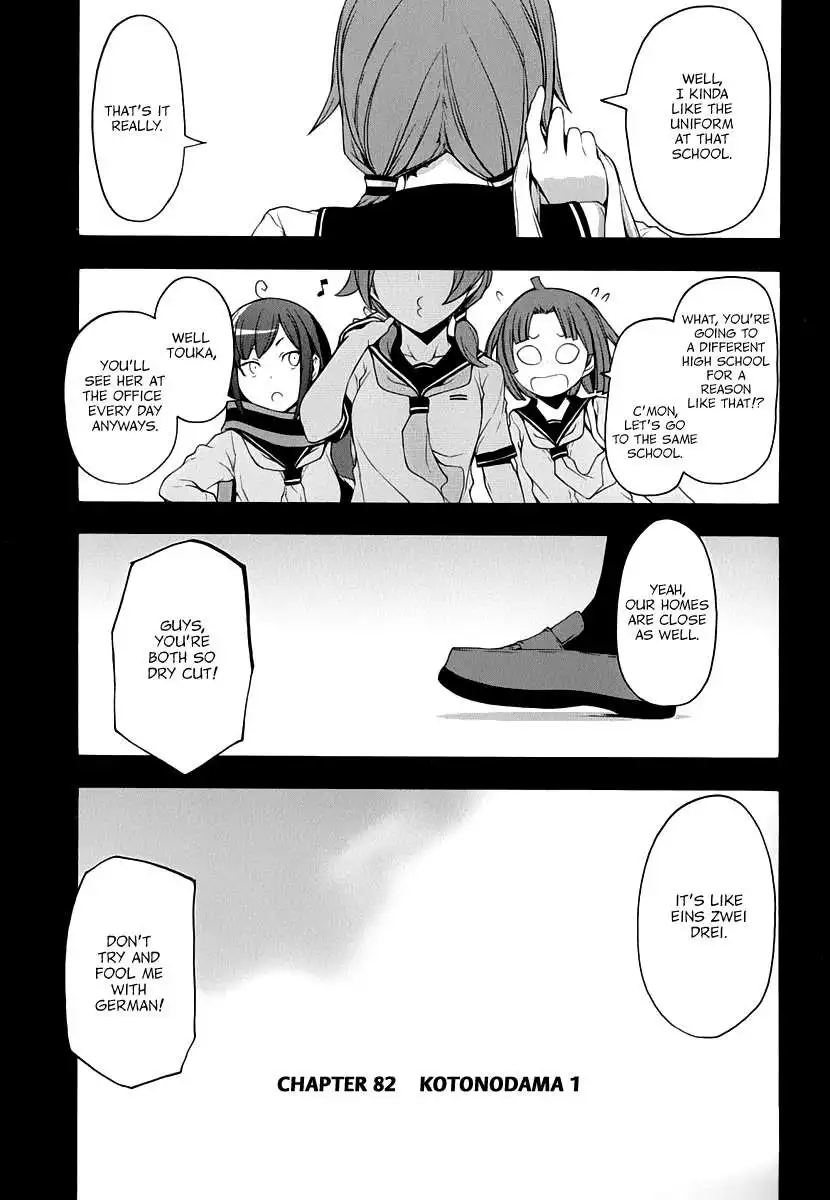 Yozakura Quartet Chapter 82 2